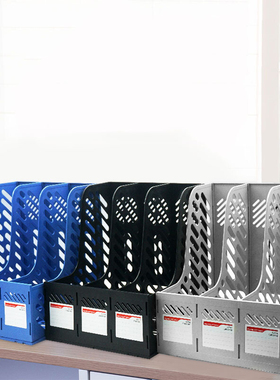 欧标三联文件框 255*258*316mm三格分栏文件栏整理资料架三栏文件筐收纳筐黑灰蓝色办公用品B2784旗舰店