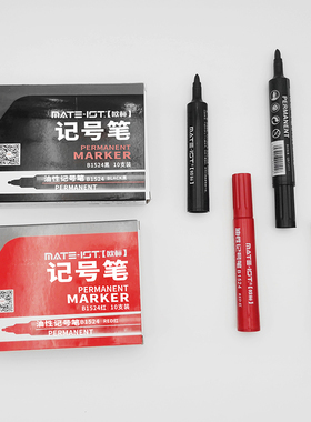 欧标（MATE-IST）油性记号笔1.5mm物流快递大头笔勾线笔光盘笔标记笔海报马克笔黑色/蓝色/红色10支装B1524