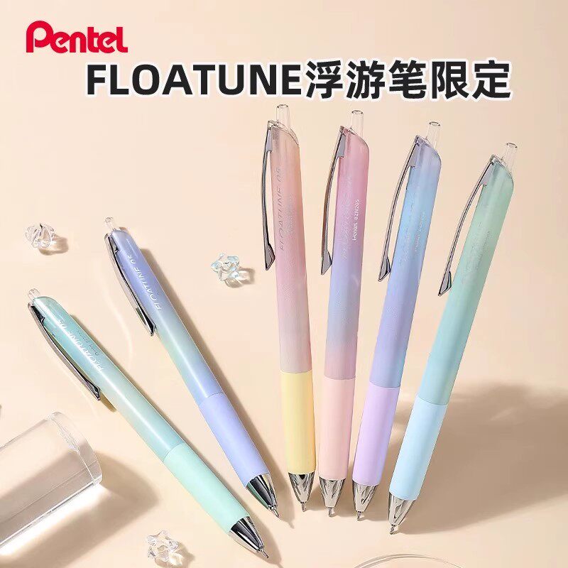 日本Pentel派通FLOATUNE浮游笔限定中油笔0.5mm黑色圆珠笔Fresh/Bright Airy Set渐变透明色官方旗舰店 - 实物图
