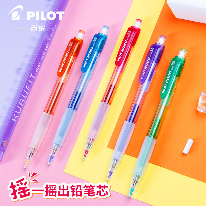 甩动出铅 方便实用 写不断