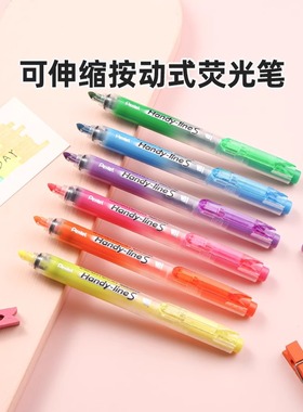 日本Pentel派通荧光色笔记号笔SXS15按动荧光笔学生用彩色笔记标注可替换芯大容量斜头标记笔 官方旗舰店