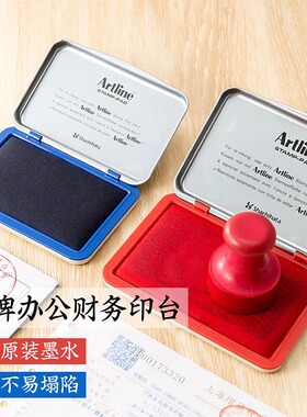 日本Shachihata旗牌Artline雅丽通用型水性财务银行办公印台印泥红色中号蓝色EHJ-2/EHJ-1官方旗舰店