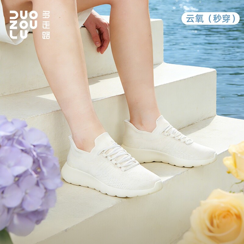 多走路云氧夏款桑蚕丝羊毛休闲舒适透气一脚蹬软底秒穿鞋