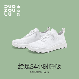 女鞋 男鞋 轻便飞织网面透气软底 舒适百搭休闲鞋 多走路行者鞋