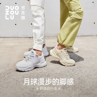小白鞋 情侣鞋 时尚 男女同款 潮流轻便通勤休闲运动鞋 多走路揽月