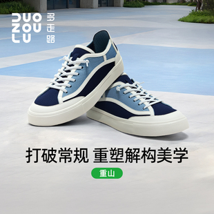 多走路重山丨休闲鞋男女同款时尚舒适透气百搭轻便板鞋新款运动鞋