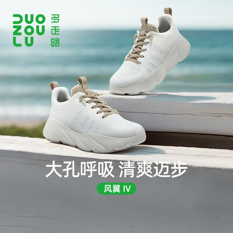 多走路软底舒适时尚休闲老爹鞋