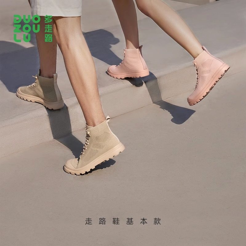 透气运动休闲鞋多走路男女