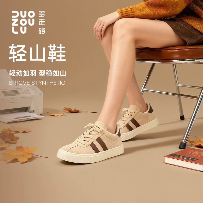 多走路秋冬新款轻山鞋时尚潮流轻暖舒适休闲百搭通勤柔弹软底板鞋