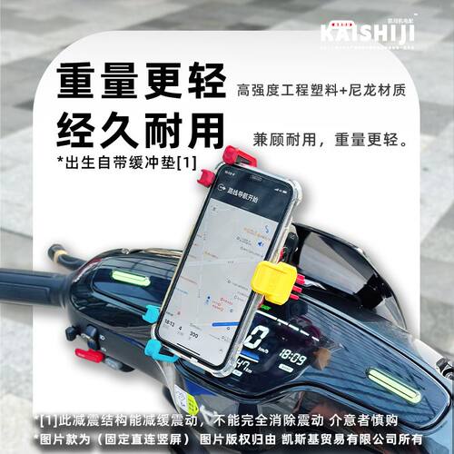 小牛MQIL中置手机支架小牛适配