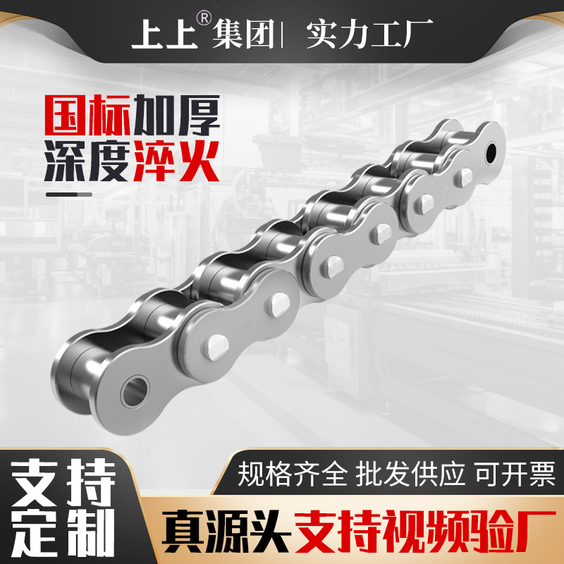 工业传动链条4分5分6分10B12B16B20B24B28B32B单排双排三排链条