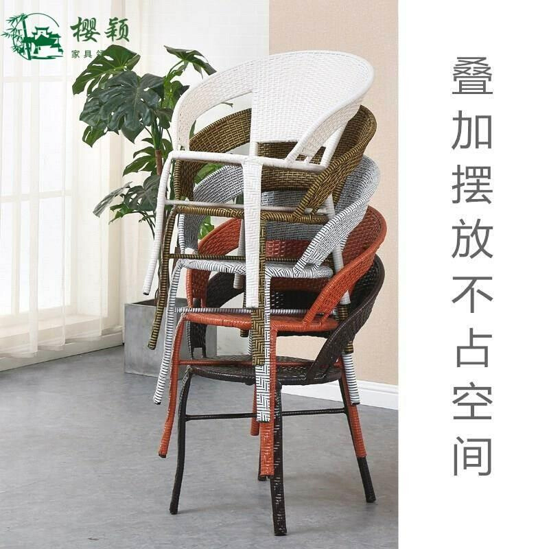 。背椅单人椅坐垫2023新款靠垫藤一体户家用腾椅藤编椅外阳台休闲