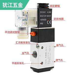 08电子阀24v二位三通12v气阀开关22W0v电磁控制 气动电磁阀3V210