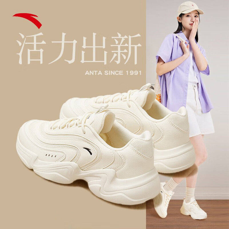 安踏休闲女鞋运动鞋网面软底鞋增高轻质复古老爹鞋耐磨透气鞋子