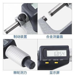 西北青量青海量具0-25mm电子数显外径千分尺千分卡尺高精度0.厂家