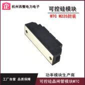 可控硅MTC110 MTC110A1600V晶闸管1800V软启动30KW专用2000V