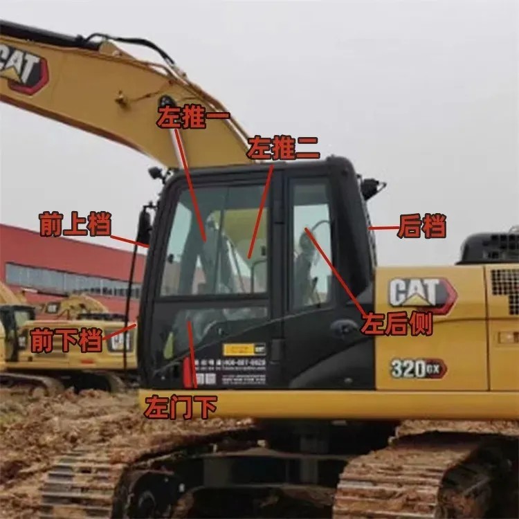 卡特钢化玻璃运损包换发错包换