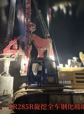 三一SR285R旋挖钻机玻璃驾驶室前档后档左右门窗挡风钢化玻璃