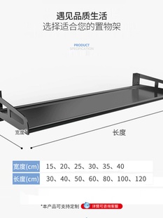 厨房置物架黑色北欧壁挂式 不锈钢微波炉架挂墙挂架打孔牢固烤箱架