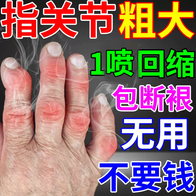 尼美舒利颗粒退烧药儿童手指关节疼痛关节炎特效药抗炎止痛解热