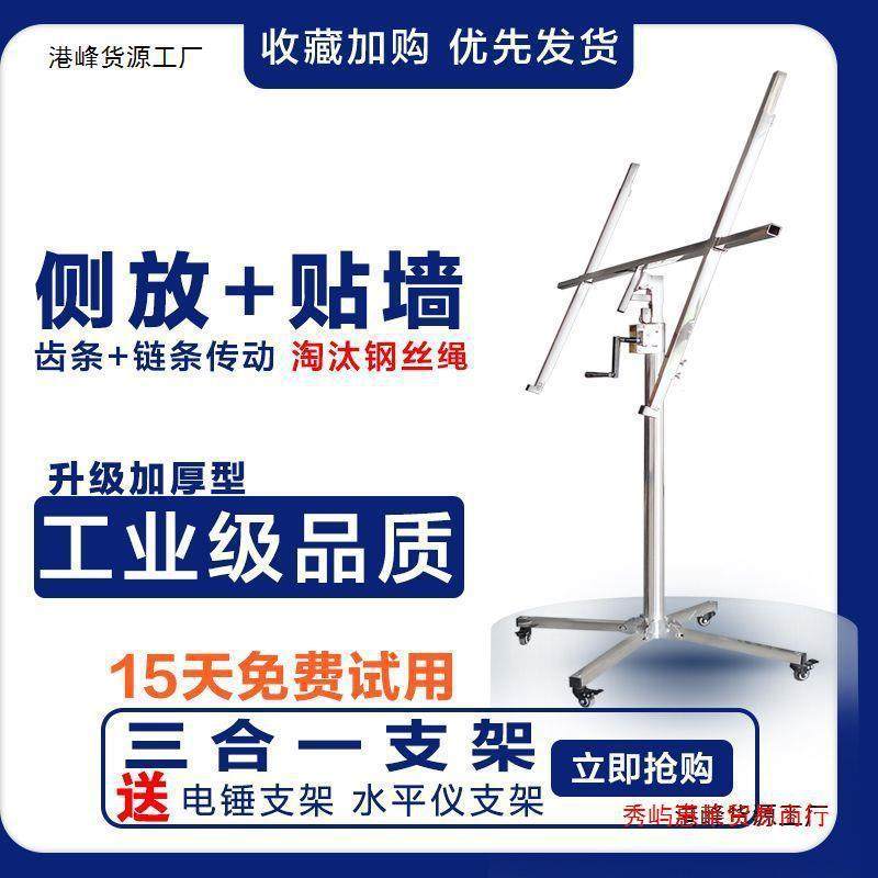 石膏板吊顶木工装潢手摇升降机提升举升移动平台其他,收纳整理,烫衣板及配件,淘宝优惠券,粉丝福利购,淘宝优惠卷