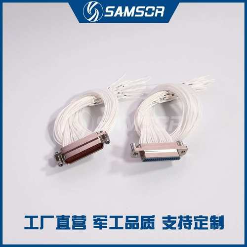 J30J矩形连接器 J30J-37TJ/ZK J30J-37TJL J30J-37ZKP 37ZKW 咨询