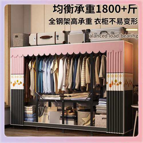 W9YX折叠简易衣柜家用卧室免安装布衣橱小户型全钢架结实耐用