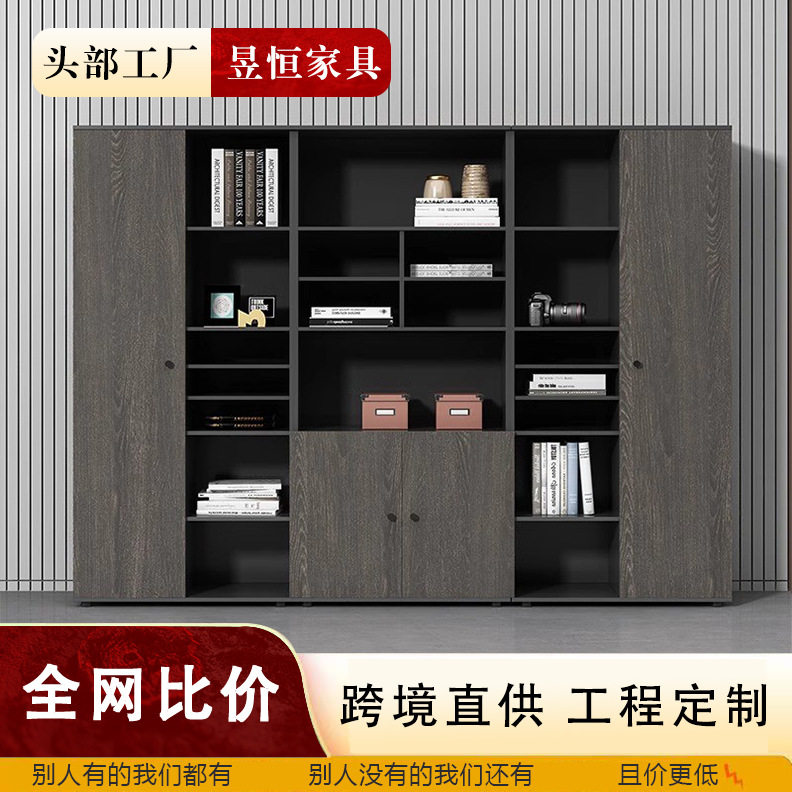 文件柜木质办公室家具资料柜板式背景柜子简约储物书柜落地档案柜