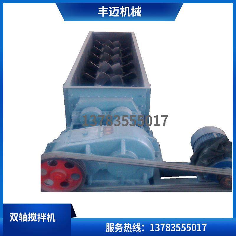 2500型粉煤灰双轴搅拌机粉料加湿混合搅拌机双轴黏土搅拌机,纺织面料/辅料/配套,纺织机械配件,淘宝优惠券,粉丝福利购,淘宝优惠卷