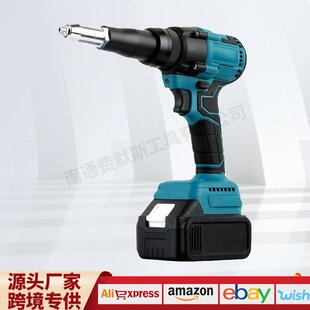 21V无刷锂电电动铆钉枪全自动充电家用拉钉枪工业级便捷拉铆枪