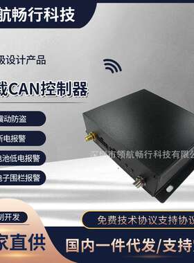 RTK差分基站 RTK CORS基站 输出RTCM数据 电台透传 4G网络