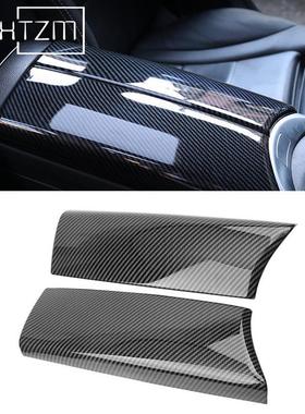 适用于奔驰新E新C级/GLC扶手箱装饰贴W205E213改装内饰扶手保护壳