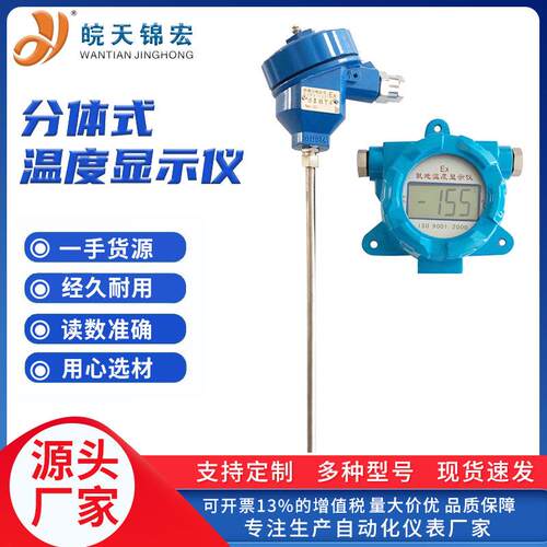NuSun 贵宾/泰迪幼犬犬粮 2500g工业级分体式温度显示仪就地温度