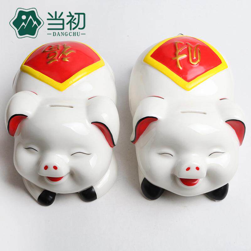 猪储钱罐创意陶瓷工艺品储蓄罐福财对猪趴福趴财陶瓷罐家居摆件