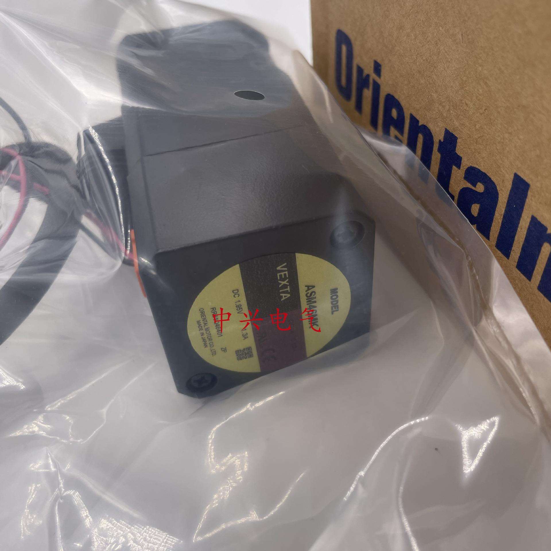 东方电机ASM46MKASM66AK