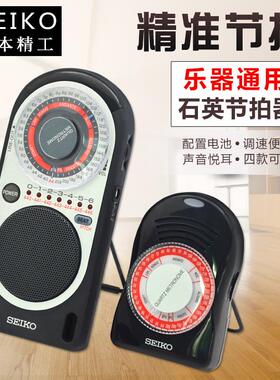 精工数字电子节拍器SQ50V/60/70/200打拍器吉他钢琴节奏器