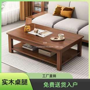 姹梦中式长方形茶桌茶几客厅茶桌家用小户型多功能茶几办公室简约