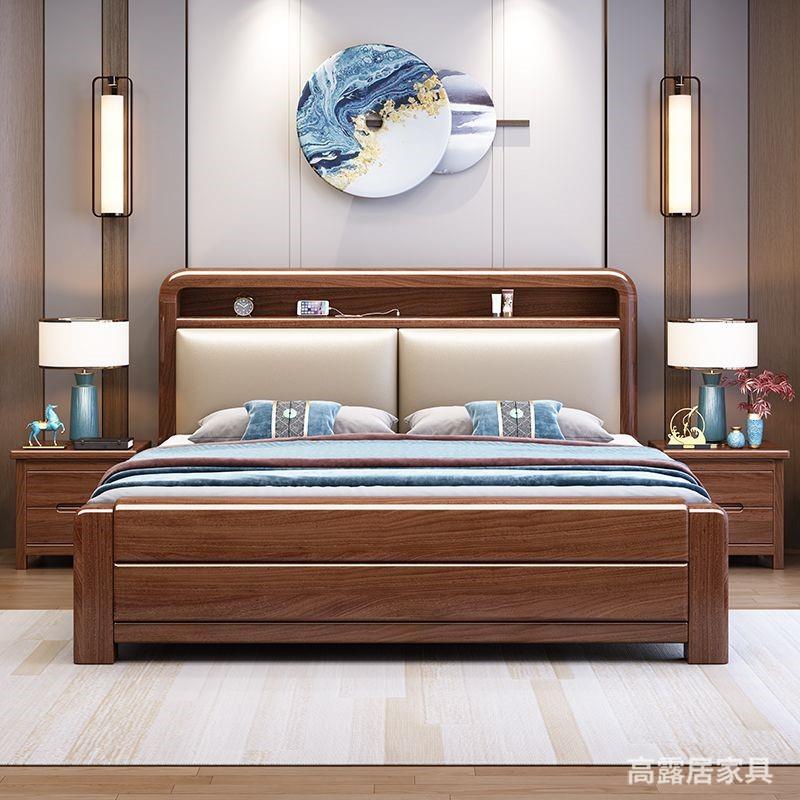 金丝胡桃木实木床现代简约主卧1.8x2米胡桃木双人床1.5米软靠婚床
