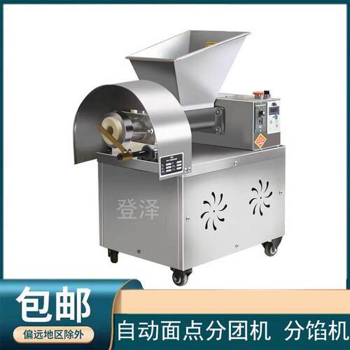 自动太空泥分块机商用小型橡皮泥分团机橡皮泥分割流水线