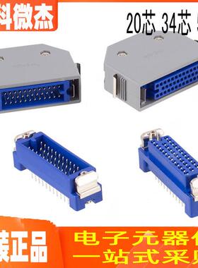 原装HTK本多连接器MR-8RFMR-16RFMR-20-25-34-50-60RF+母芯插头