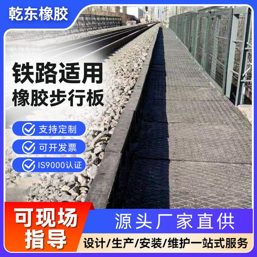 厂家直供L型橡胶桥梁挡渣板