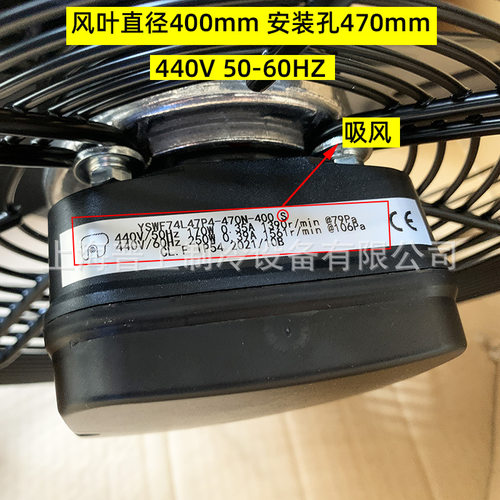马尔外转子轴流风机 440V-480 船用冷风机 YSWF74L47P4-470N-400S