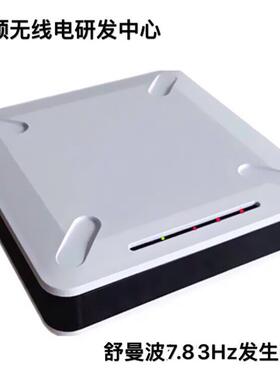 舒曼波7.83Hz极低频脉冲发生器现货可直拍