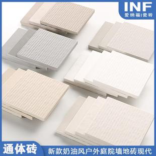 通体流水石别墅庭院卫生间砖室外户外民宿水景围墙露台院子石英砖