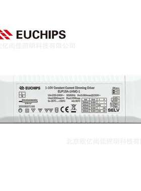 EUCHIPS欧切斯0-10V EUP15A-1HMC-1 15W 350-500mA 恒流调光电源