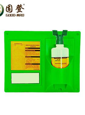 固登便携式洗眼瓶GD06607