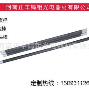 河南正丰生产u型硅碳棒螺纹棒高温加热棒电热元件