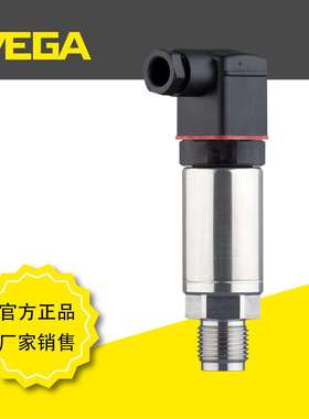 德国威格VEGABAR18陶瓷膜片经济型压力变送器