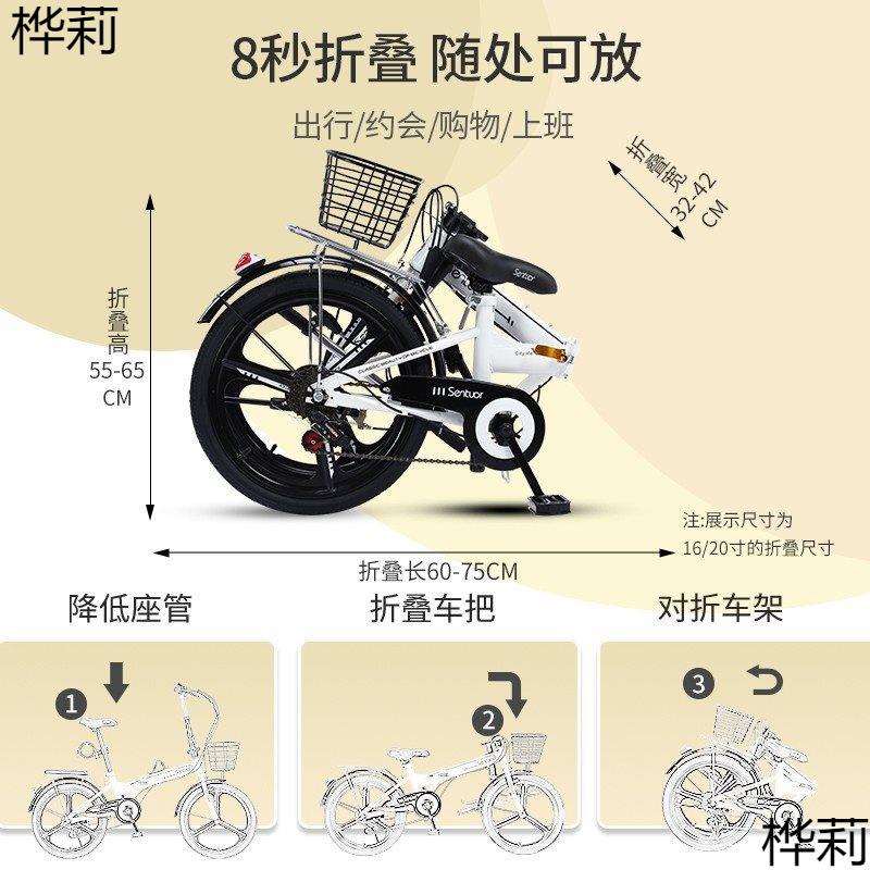 新款可折叠自行车女式免安装迷你超轻便携单车20寸16小型变速成人