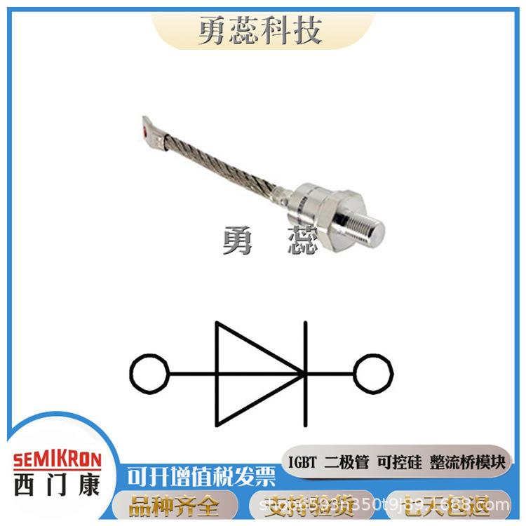 二极管SKKQ560/18ESKKQ800/14ESKKQ800/18E